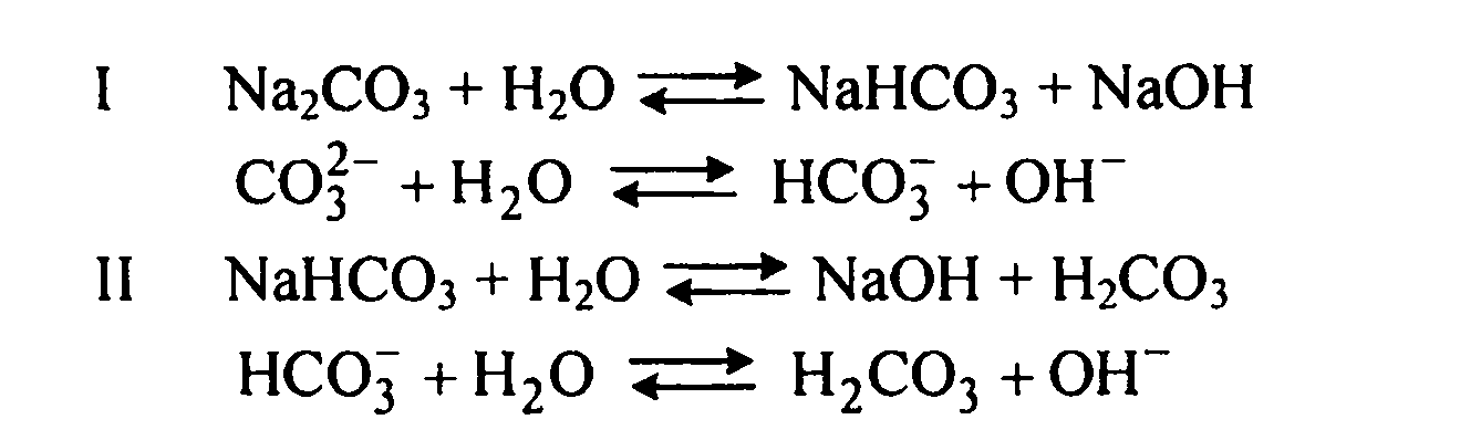 Реакция среды раствора карбоната натрия