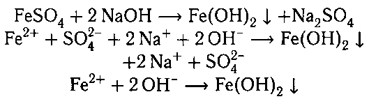 Как из хлорида железа 3 получить гидроксид железа 3 уравнение