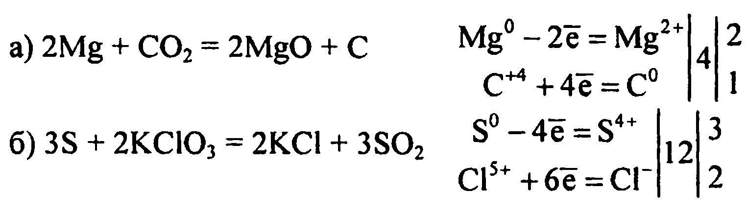 Используя метод электронного баланса определите коэффициенты в схемах химических реакций mg co2