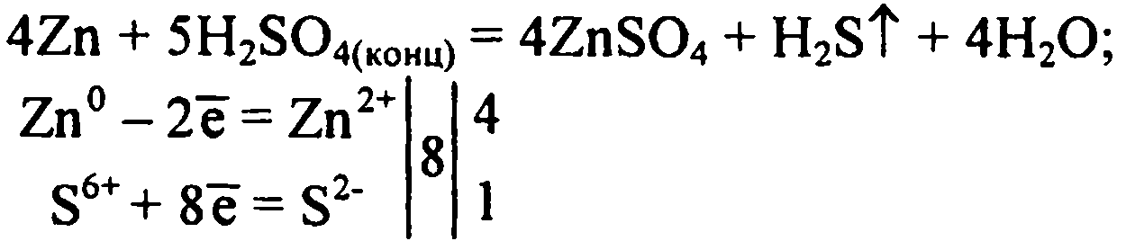 Zn h2o окислительно восстановительная реакция. Цинк и серная кислота реакция электронный баланс. Схема электронного баланса цинка. Метод электронного баланса определите коэффициенты. ZN+h2so4 метод электронного баланса.