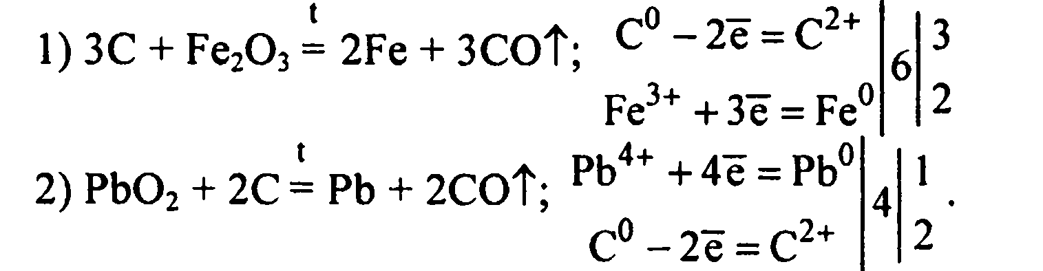 Уголь и оксид железа 3 реакция