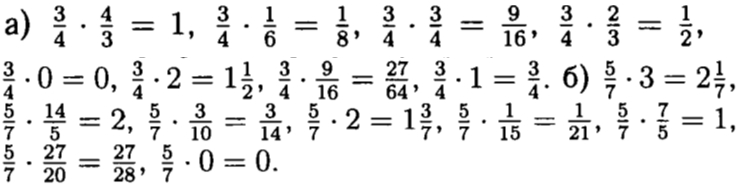Виленкин 6 класс номер 91. Математика 6 класс задание 556. 557 Математика 6 класс. 869 Виленкин 6 класс. Как получить число 1938 по математике решение.