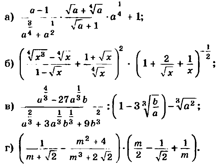 Примеры 11 класса