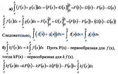 Математика колмогоров 10 11 класс учебник. Параграф 369.