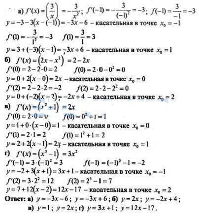 Математике 11 класс колмогоров учебник. Колмогоров Алгебра. Колмогоров 10-11 класс учебник. Контрольные работы по алгебре 11 класс Колмогоров.