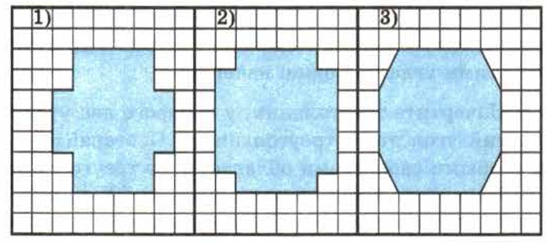 Найдите площадь фигуры рис. Сравните площади закрашенных фигур. Сравните периметры и площади закрашенных фигур рисунок 121. Сравните периметры и площади закрашенных фигур рис 121. Сравнить периметры фигур 2 класс.