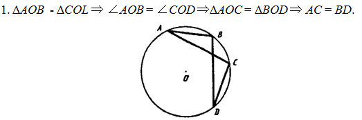 На рисунке 105 ab cd докажите что ac bd