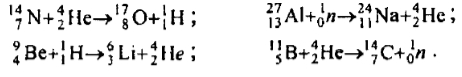 Укажите второй продукт ядерной реакции n he. Второй продукт ядерной реакции. Укажите второй продукт ядерной реакции. Определите второй продукт ядерной реакции. Определить продукт ядерной реакции.