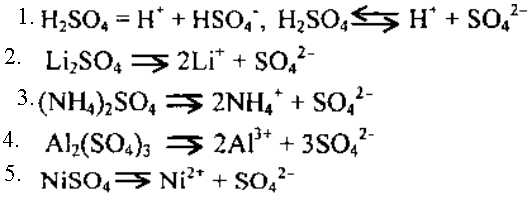 Сульфат ионы so4. Вещества которые в растворах образуют сульфат-ионы so42. Вещества образующие сульфат-ионы в растворе. Вещества которые образуют сульфат ионы. Примеры сульфат - ионов.