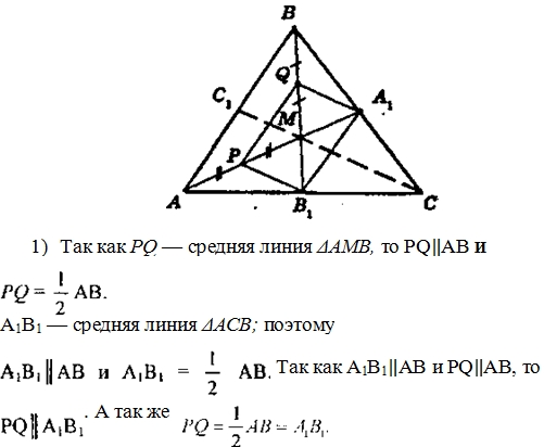 В равностороннем треугольнике abc провели высоту ah