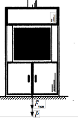 На рисунке изображен стеллаж и сейф. На рисунке изображен шкаф. Высота вытяжного шкафа. В классной комнате стоит вытяжной шкаф. На рисунке изображен шкаф а на нем микроволновая.
