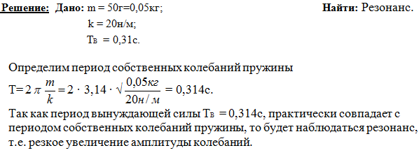 В установке изображенной на рисунке масса грузика m подобрана так