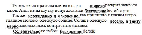 О семистах театрах более нужный элемент несколько абзацев на обеих станциях лягте на кровать