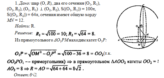 Два взаимно