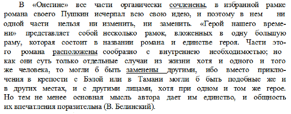 «Также» или «так же»: как правильно пишется