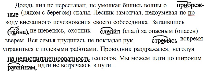 План был не выполнен лесник недоумевал по поводу внезапного