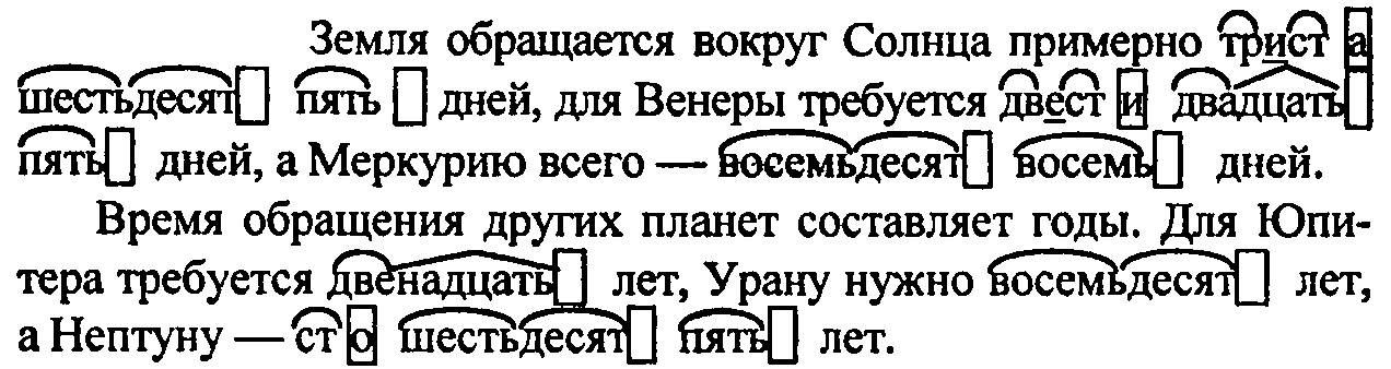 Русский язык 6 класс упр 548. Русский язык 6 класс Разумовская упражнение 598. Упражнение номер 446 русский 6. Упражнение 446 по русскому языку шестой класс Разумовская. Упражнение 598 по русскому языку 6 класс.