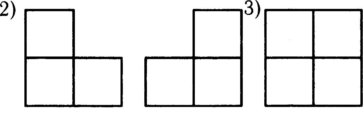 Два одинаковых квадрата приложили сторонами так. Чертеж два квадрата. Квадрат в квадрате чертеж. Изображение квадрата на чертеже. Сколько квадратов на чертеже.